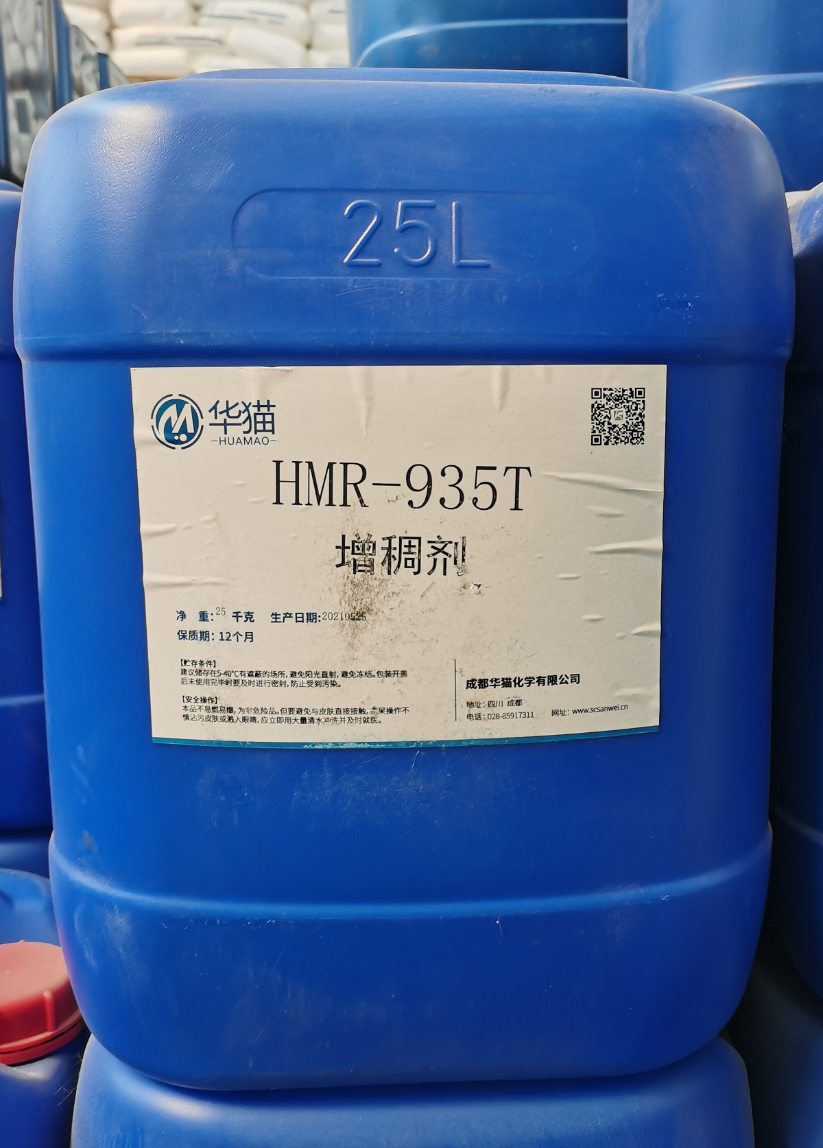 华猫增稠剂 HMR-935T