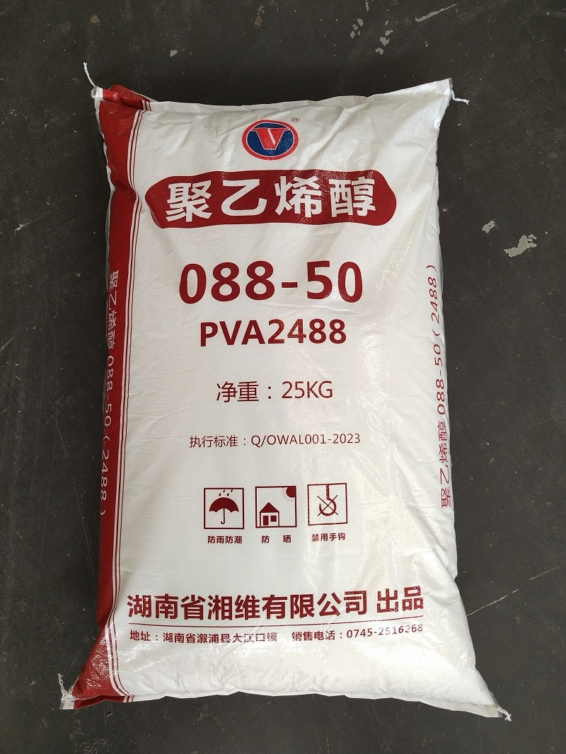 湘维 PVA 088-50