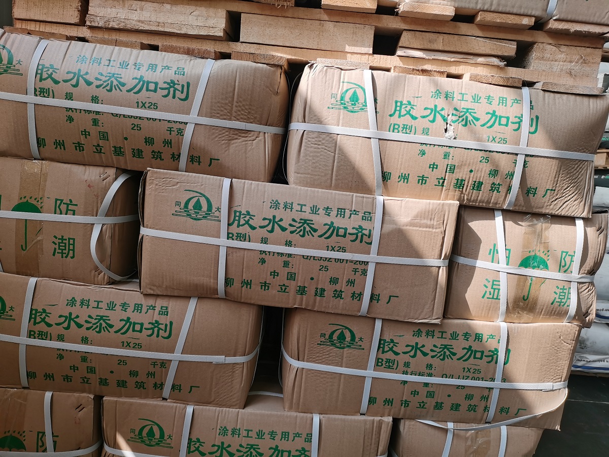 胶水添加剂 BAMC