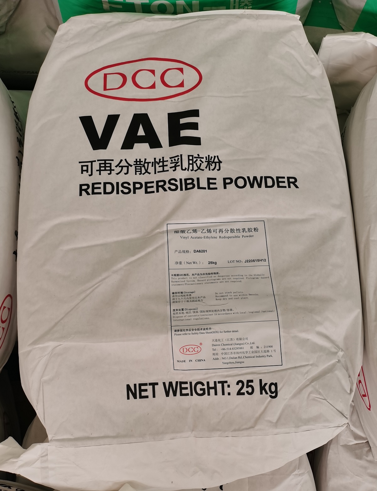 可再分散乳胶粉 DA-6201