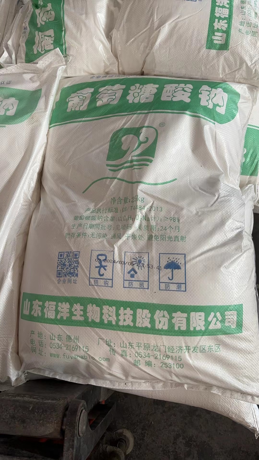 葡萄糖酸钠